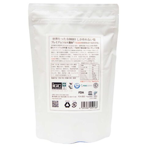 ロジュ 熟成天日塩 プレミアム シーソルト500g