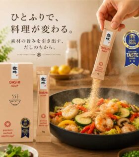 海鮮だし 濃厚な海鮮だし 天然食材100% 完全無添加 完全無化学調味料 冬虫夏草 カバノアナタケ、メシマコブ、霊芝配合
