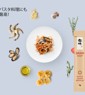 海鮮スープだし パスタや麺料理にも最高 roju