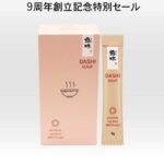 dashi-1200×1200-0001-800