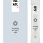 熟成塩 非加熱塩 ロジュソルト