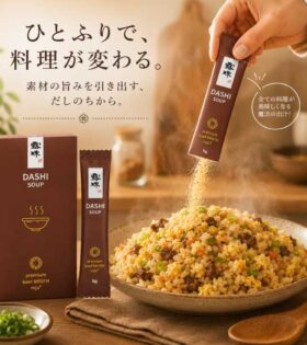 牛肉だし 濃厚な牛肉だし 天然食材100％ 完全無添加 完全無化学調味料 冬虫夏草 カバノアナタケ、メシマコブ、霊芝配合